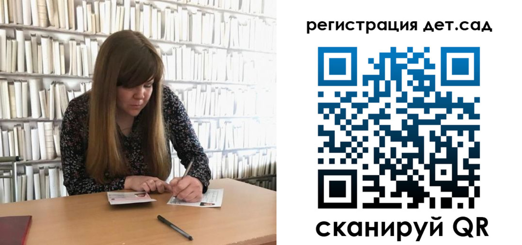 прописка поиск в Миассе